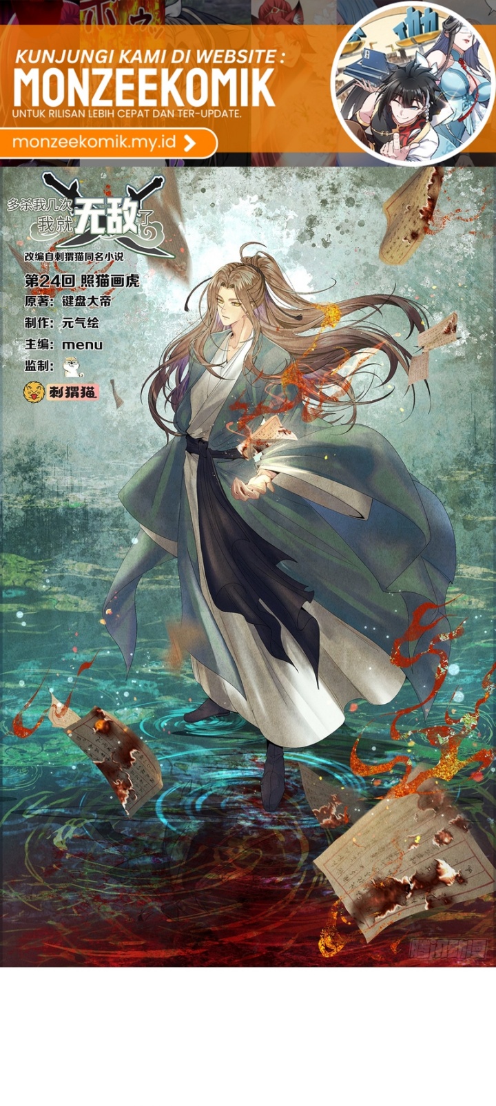 The More I Die the More Invincible I Become Chapter 24 Bahasa Indonesia