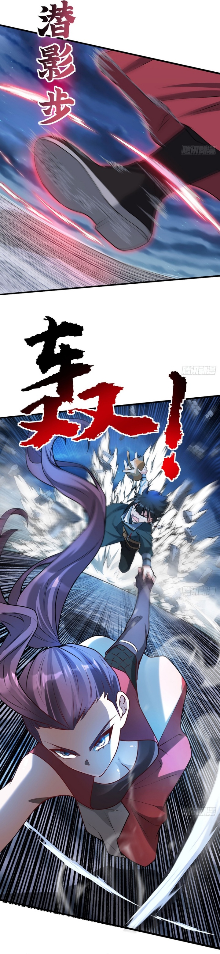 The More I Die the More Invincible I Become Chapter 24 Bahasa Indonesia