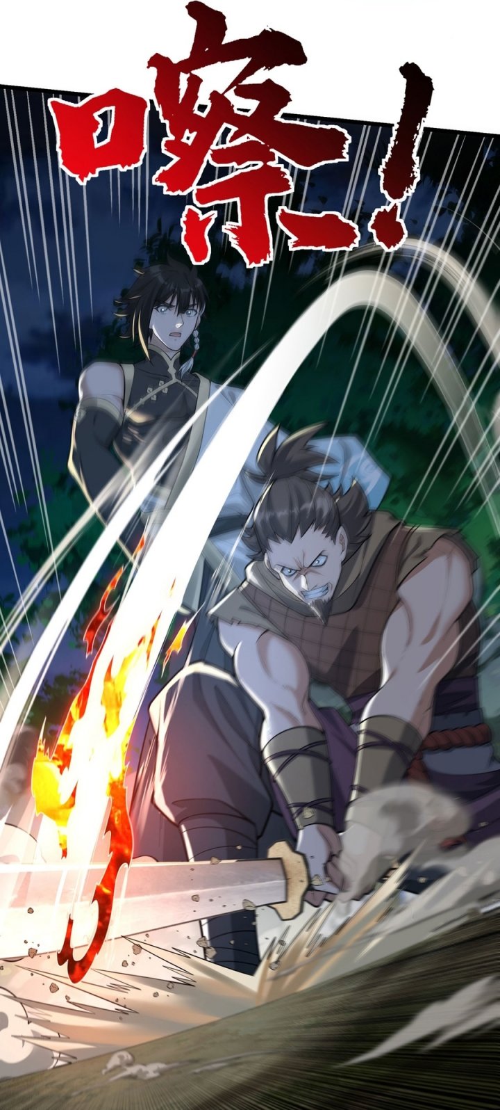 The More I Die the More Invincible I Become chapter 32