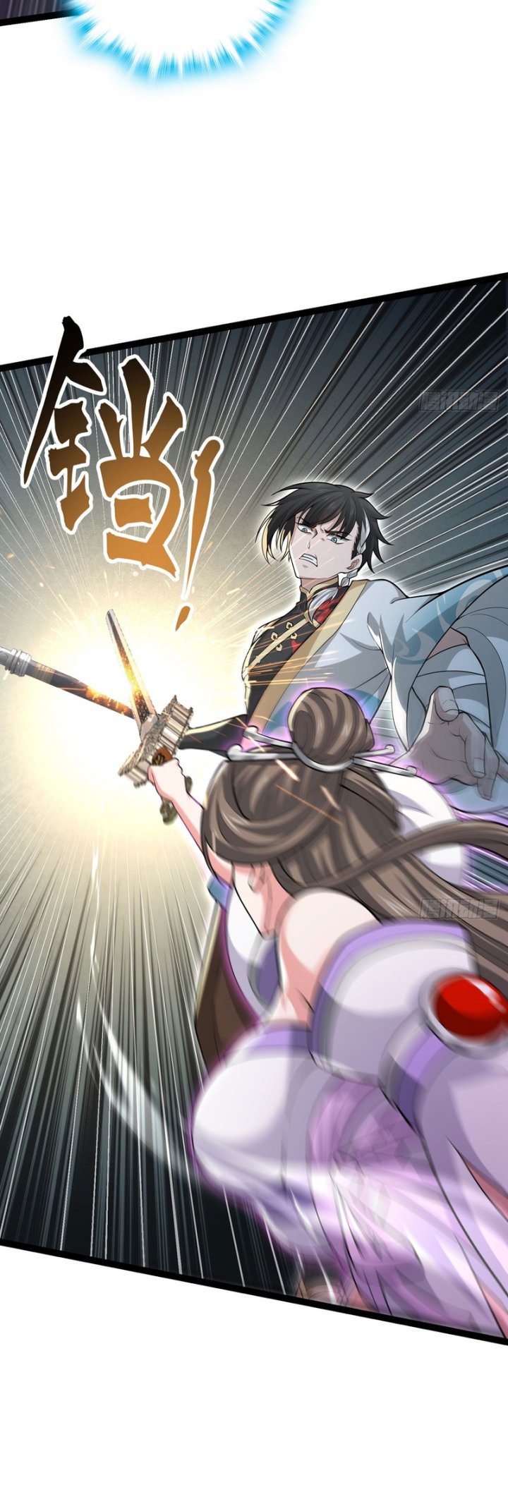 The More I Die the More Invincible I Become chapter 33