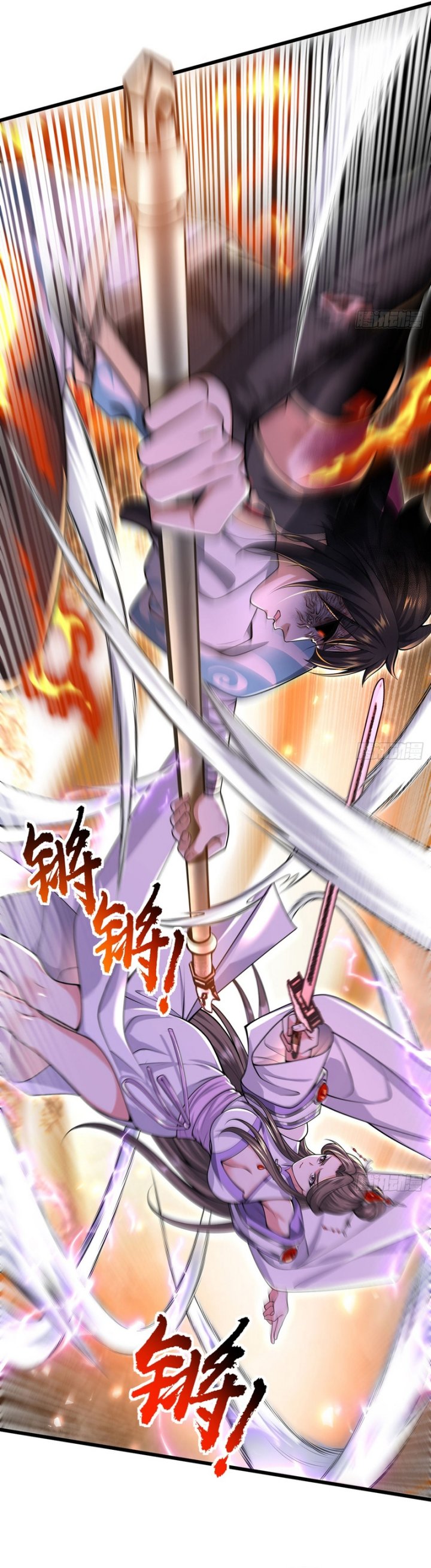 The More I Die the More Invincible I Become chapter 33