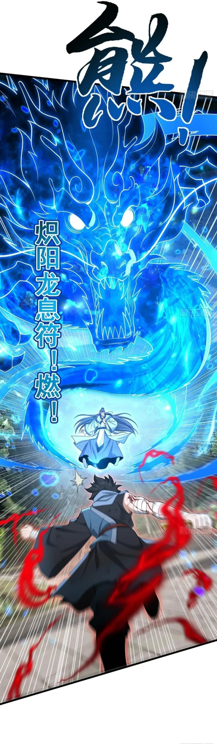 The More I Die the More Invincible I Become Chapter 44 Bahasa Indonesia