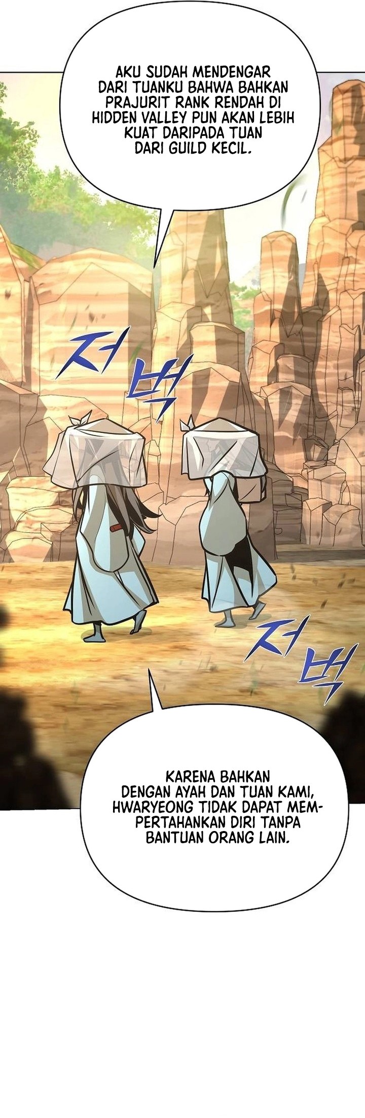 The Mysterious World’s Greatest Martial Artist Little Prince (The Suspicious Little Prince) chapter 24