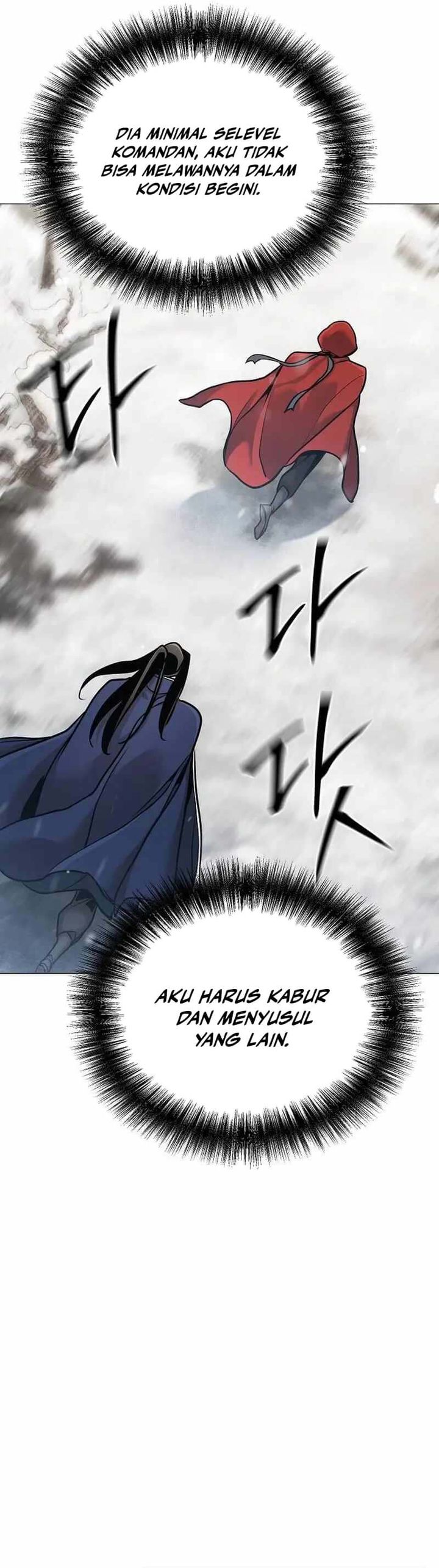 The Mysterious World’s Greatest Martial Artist Little Prince (The Suspicious Little Prince) chapter 64