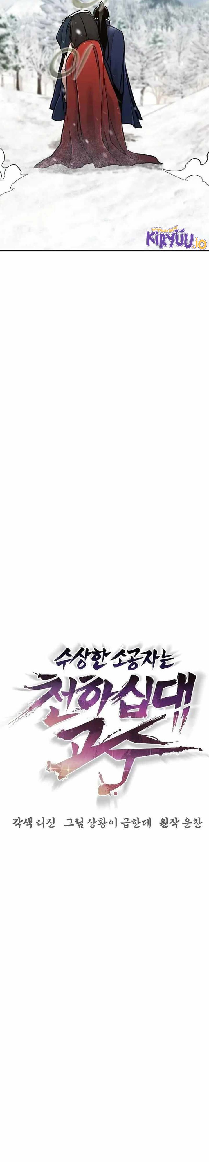 The Mysterious World’s Greatest Martial Artist Little Prince (The Suspicious Little Prince) chapter 64