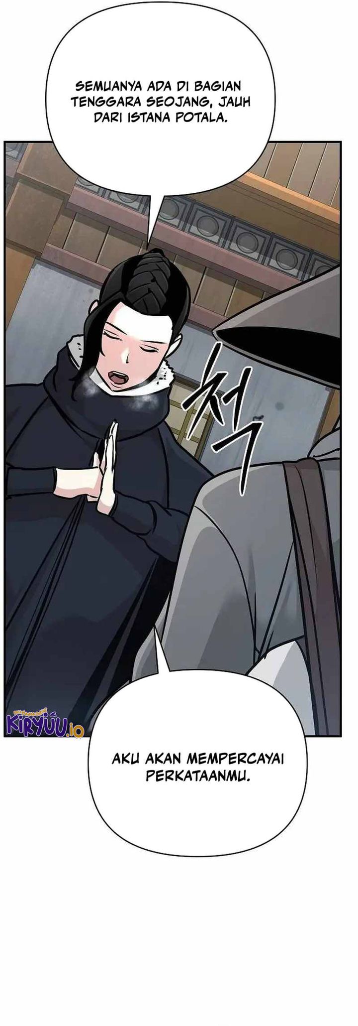 The Mysterious World’s Greatest Martial Artist Little Prince (The Suspicious Little Prince) chapter 64