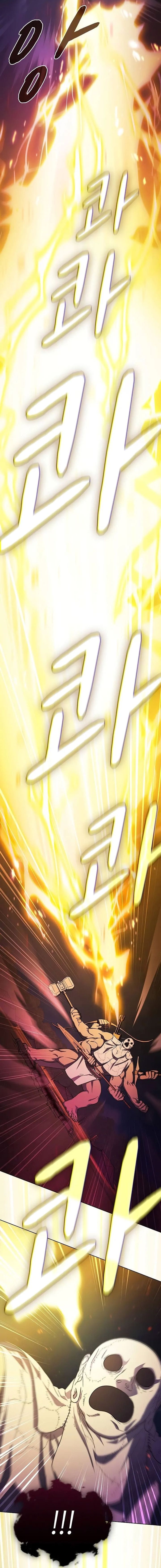 The Nebula’s Civilization Chapter 67 Bahasa Indonesia