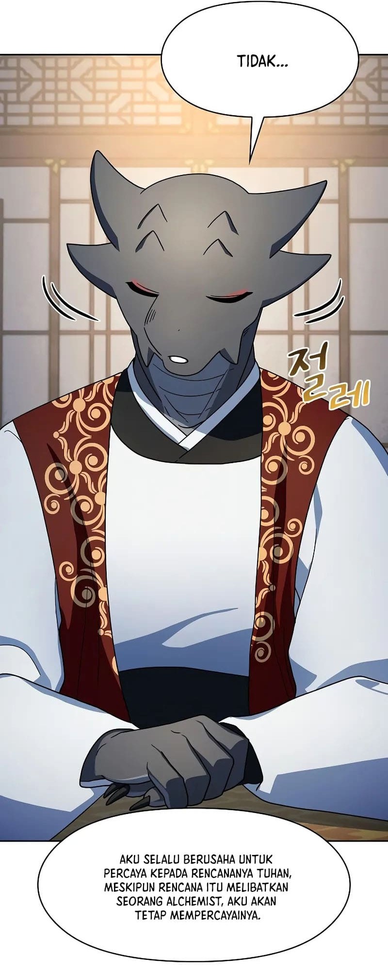 The Nebula’s Civilization chapter 81