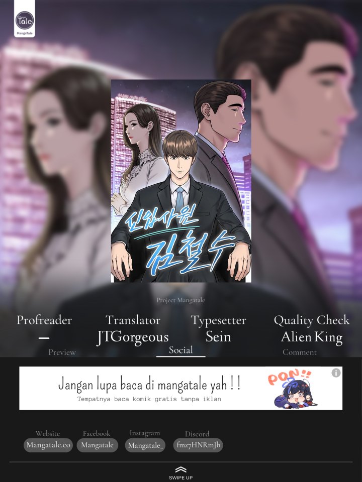The New Employee Kim Chul-Soo chapter 28