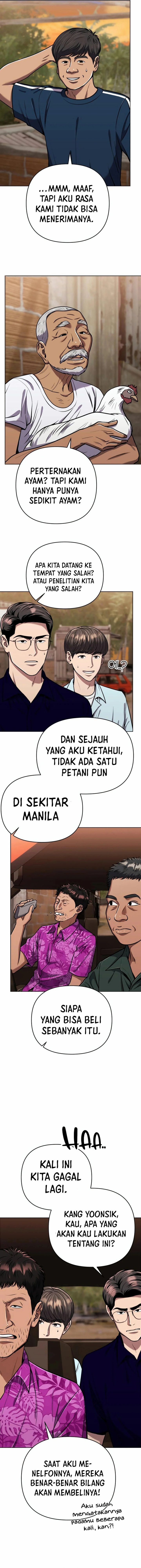 The New Employee Kim Chul-Soo chapter 28