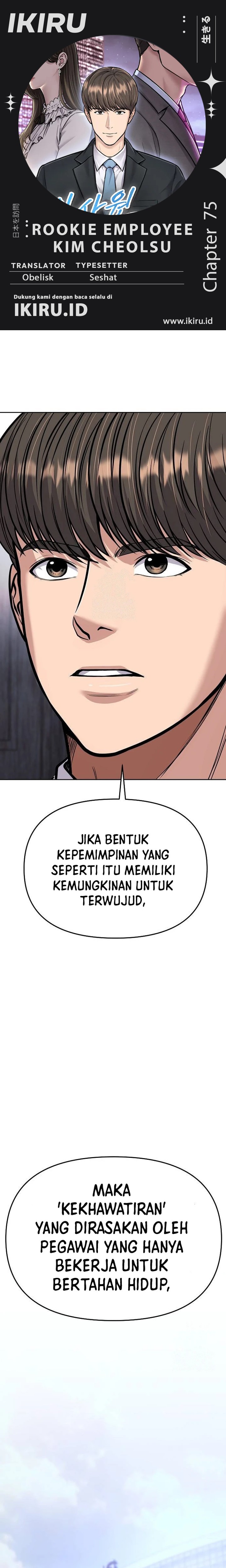 The New Employee Kim Chul-Soo chapter 75