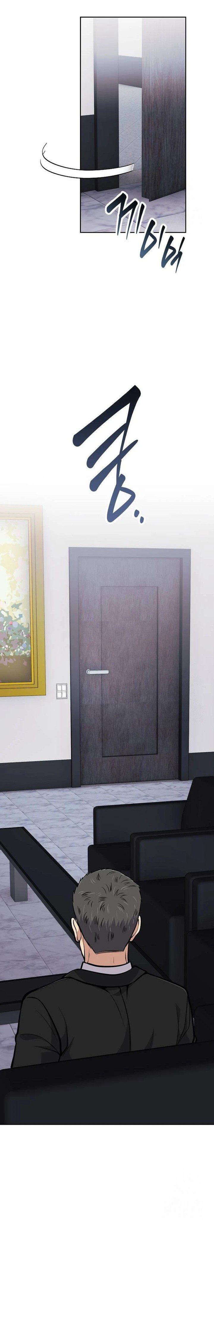 The New Employee Kim Chul-Soo chapter 75