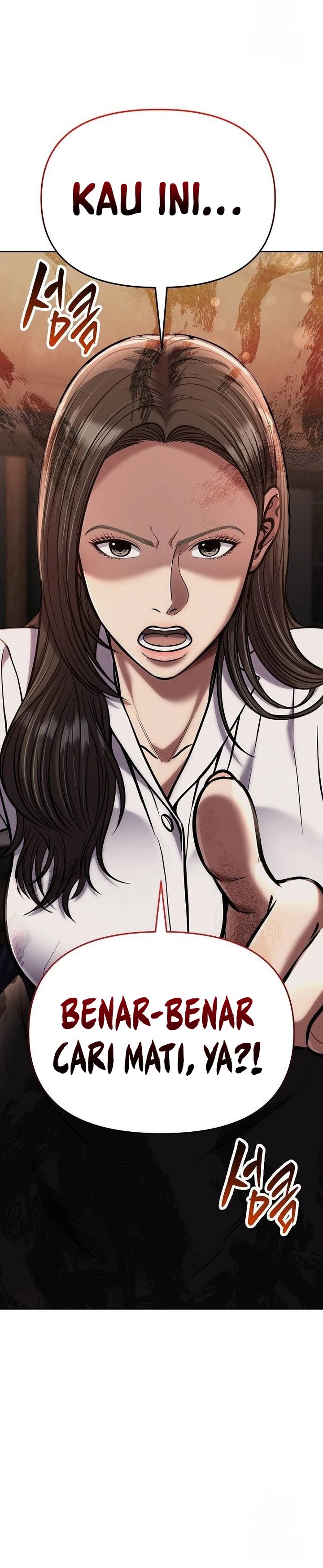 The New Employee Kim Chul-Soo chapter 75