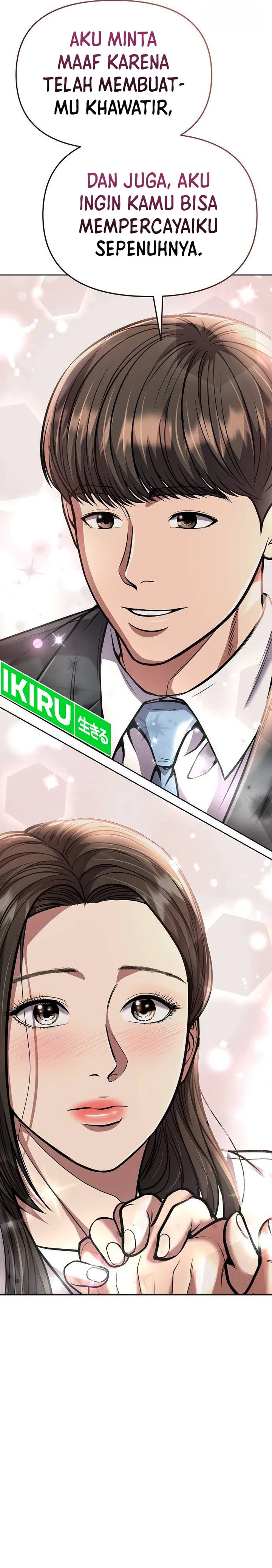 The New Employee Kim Chul-Soo chapter 75