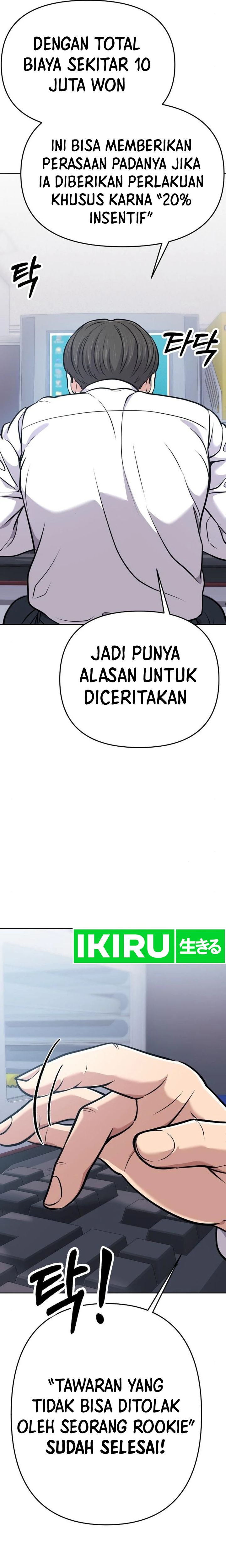 The New Employee Kim Chul-Soo chapter 82