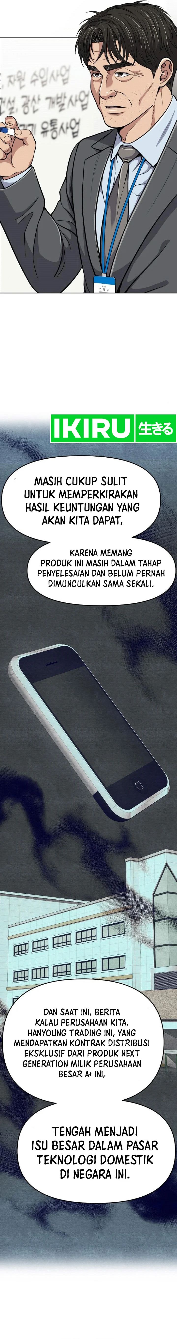Dilarang COPAS - situs resmi www.mangacanblog.com - Komik the new employee kim chul soo 084 - chapter 84 85 Indonesia the new employee kim chul soo 084 - chapter 84 Terbaru 19|Baca Manga Komik Indonesia|Mangacan