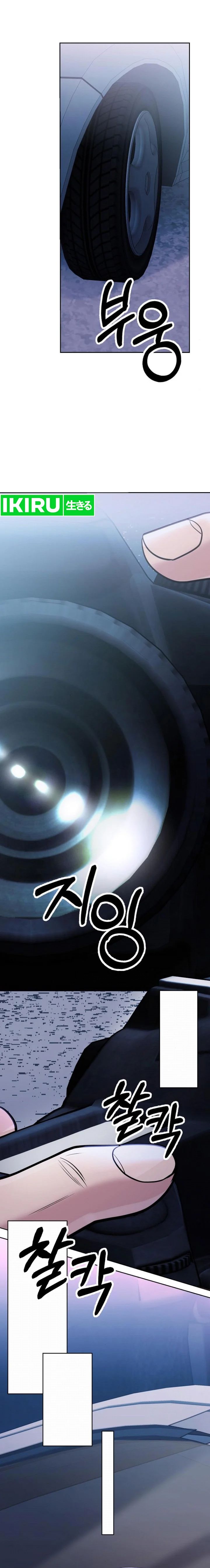 Dilarang COPAS - situs resmi www.mangacanblog.com - Komik the new employee kim chul soo 084 - chapter 84 85 Indonesia the new employee kim chul soo 084 - chapter 84 Terbaru 28|Baca Manga Komik Indonesia|Mangacan