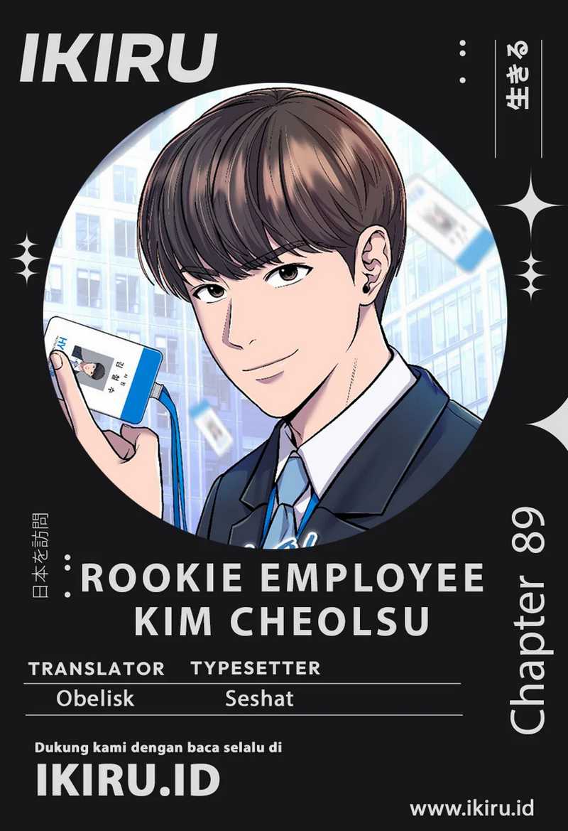 Dilarang COPAS - situs resmi www.mangacanblog.com - Komik the new employee kim chul soo 089 - chapter 89 90 Indonesia the new employee kim chul soo 089 - chapter 89 Terbaru 0|Baca Manga Komik Indonesia|Mangacan