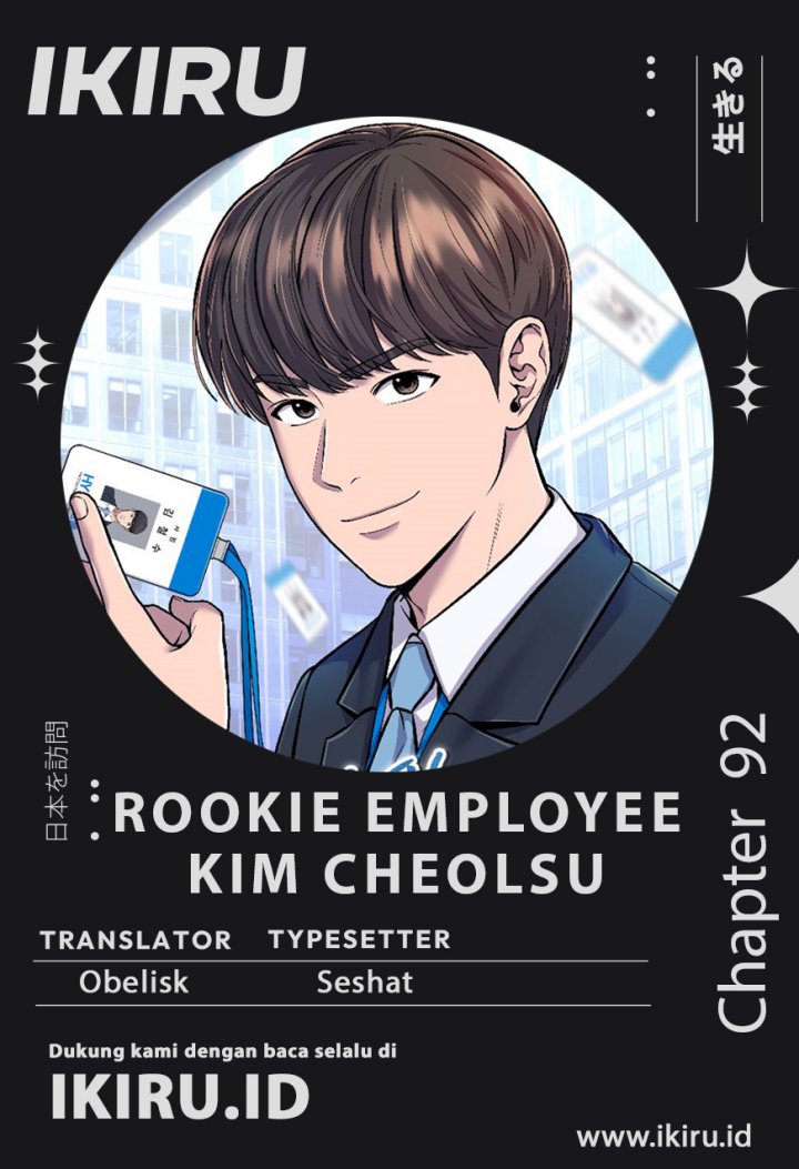 Dilarang COPAS - situs resmi www.mangacanblog.com - Komik the new employee kim chul soo 092 - chapter 92 93 Indonesia the new employee kim chul soo 092 - chapter 92 Terbaru 0|Baca Manga Komik Indonesia|Mangacan