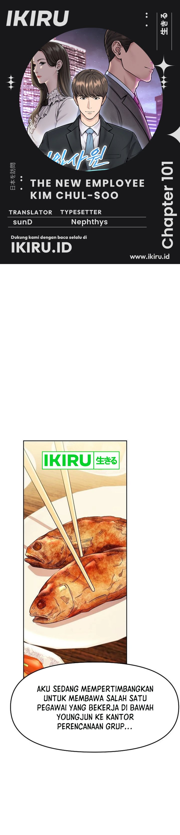 The New Employee Kim Chul-Soo chapter 101