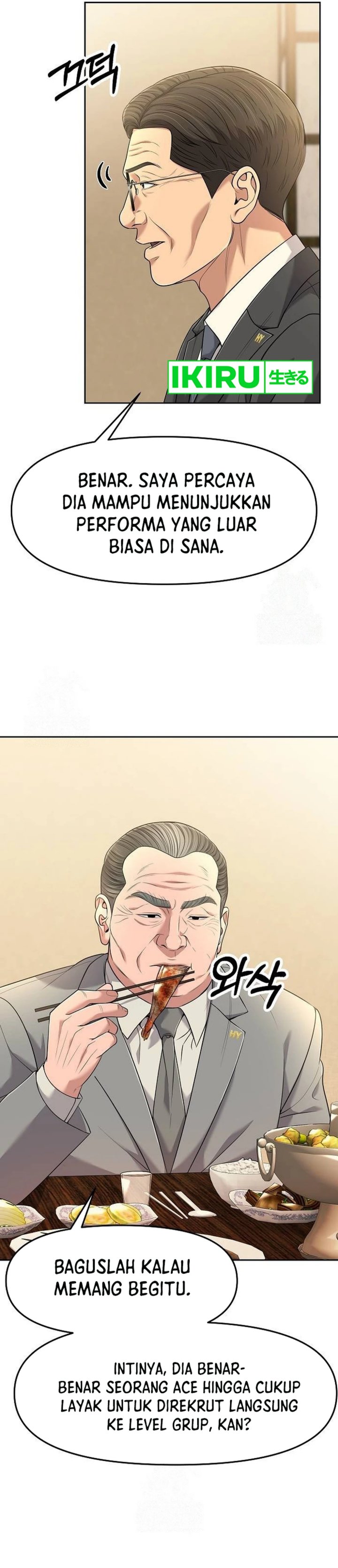 The New Employee Kim Chul-Soo chapter 101
