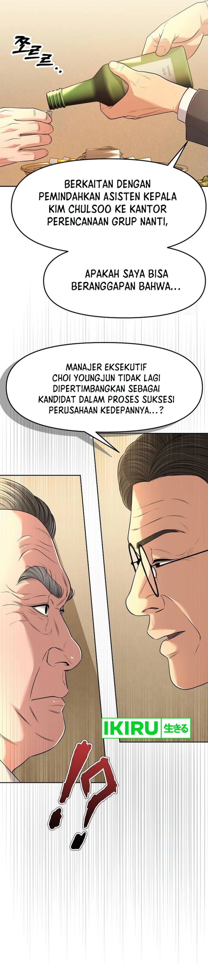 The New Employee Kim Chul-Soo chapter 101