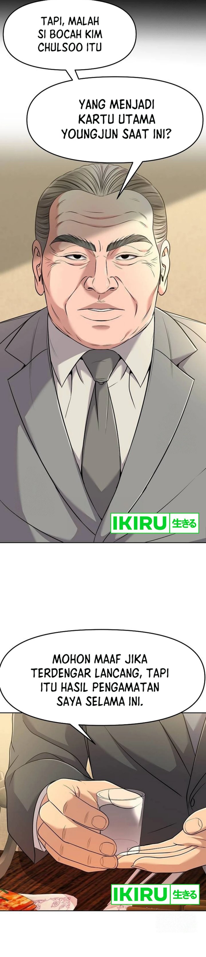 The New Employee Kim Chul-Soo chapter 101