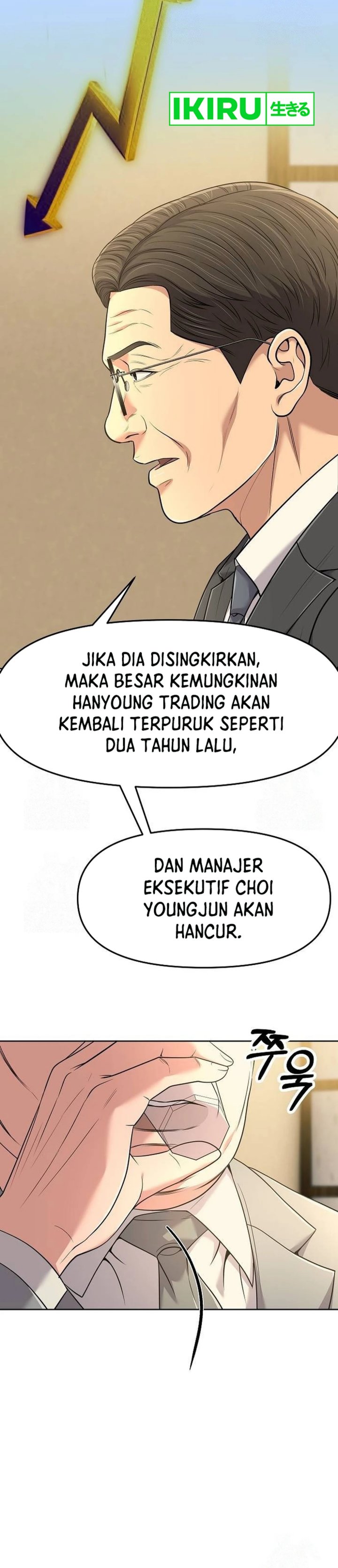 The New Employee Kim Chul-Soo chapter 101
