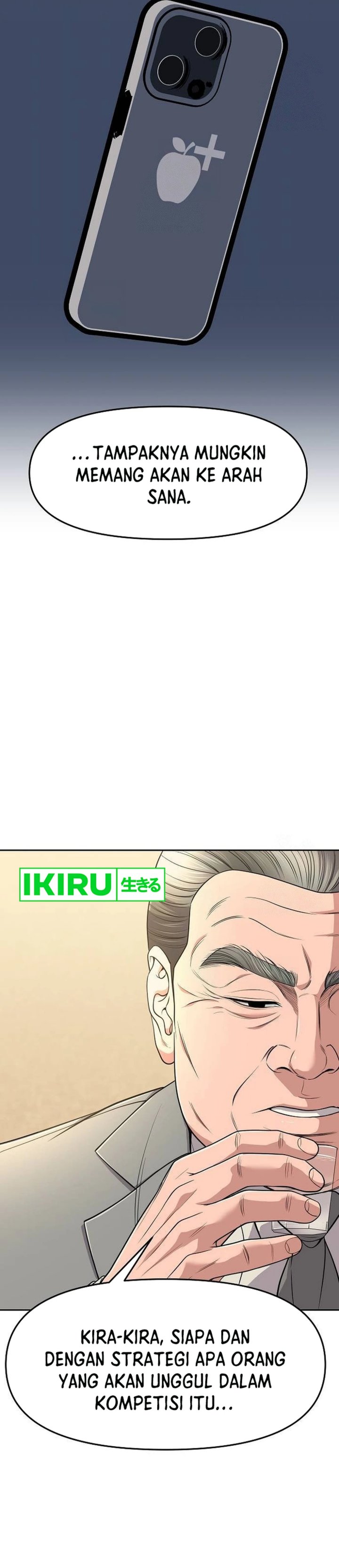 The New Employee Kim Chul-Soo chapter 101