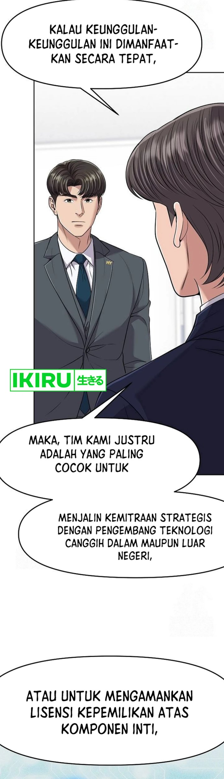 The New Employee Kim Chul-Soo chapter 101