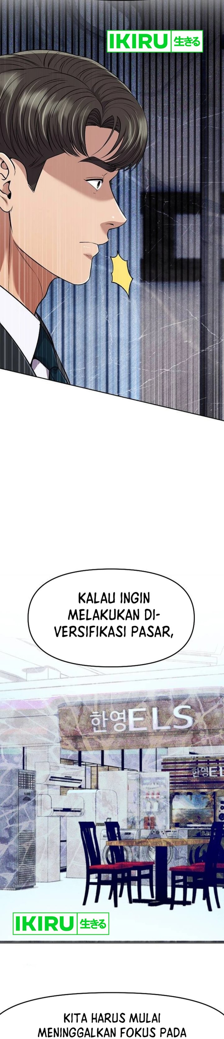 The New Employee Kim Chul-Soo chapter 101
