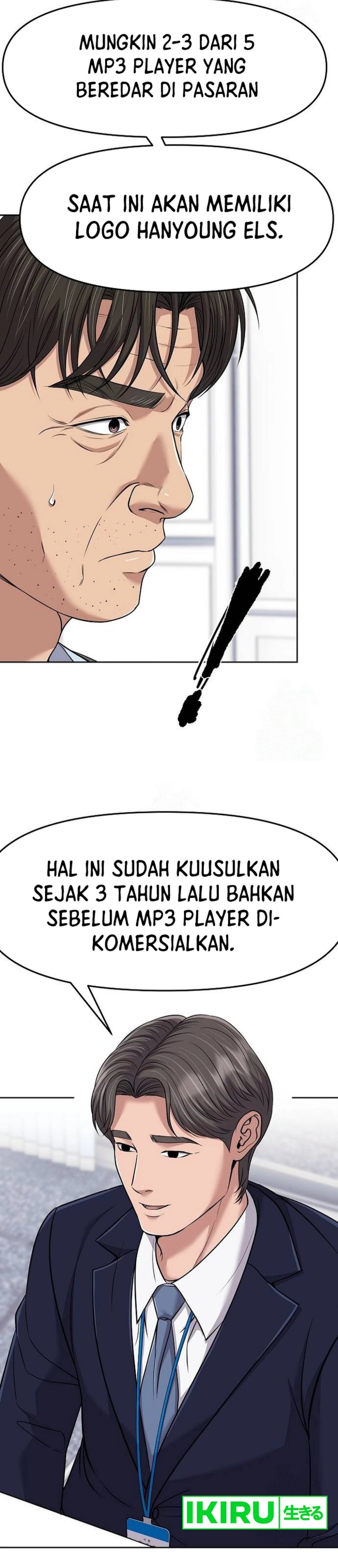 The New Employee Kim Chul-Soo chapter 101