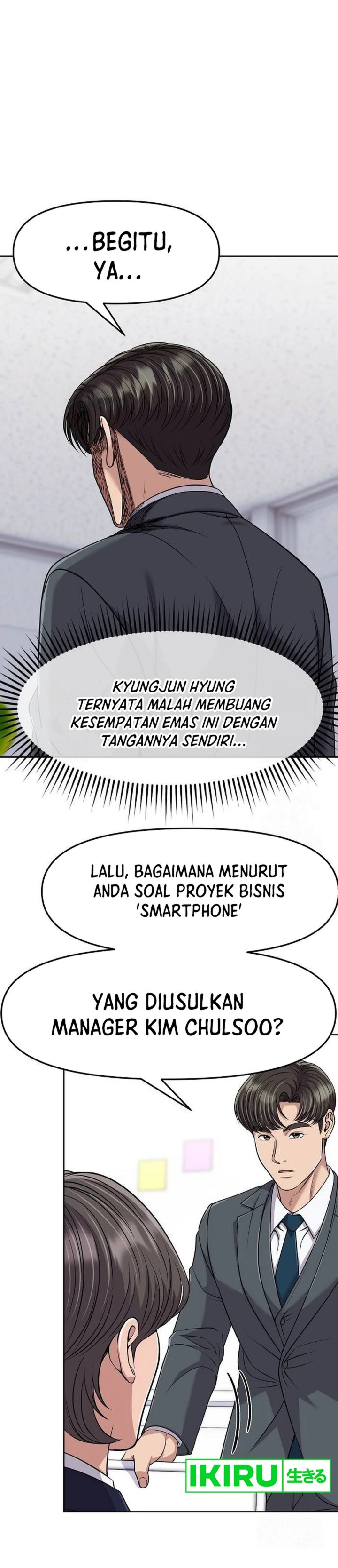 The New Employee Kim Chul-Soo chapter 101