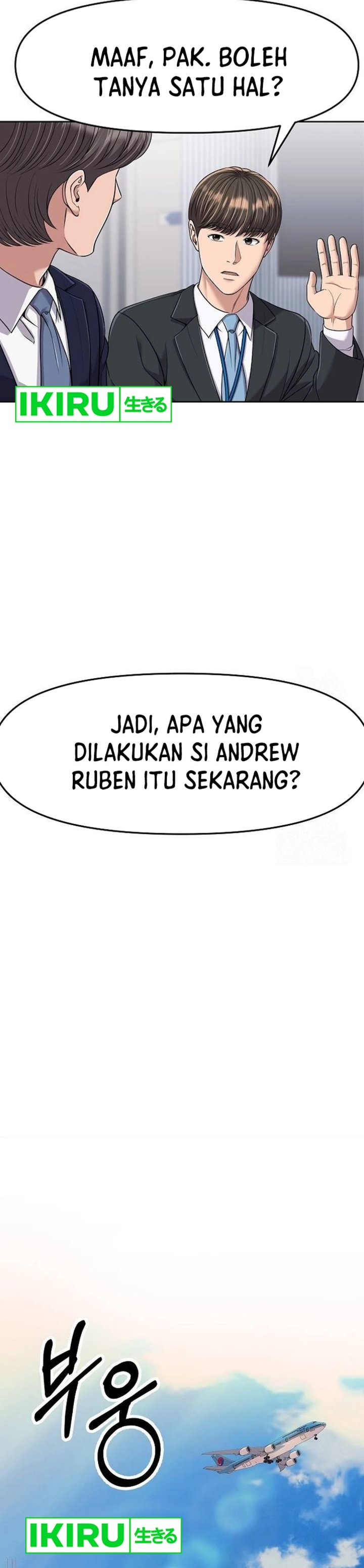 The New Employee Kim Chul-Soo chapter 101