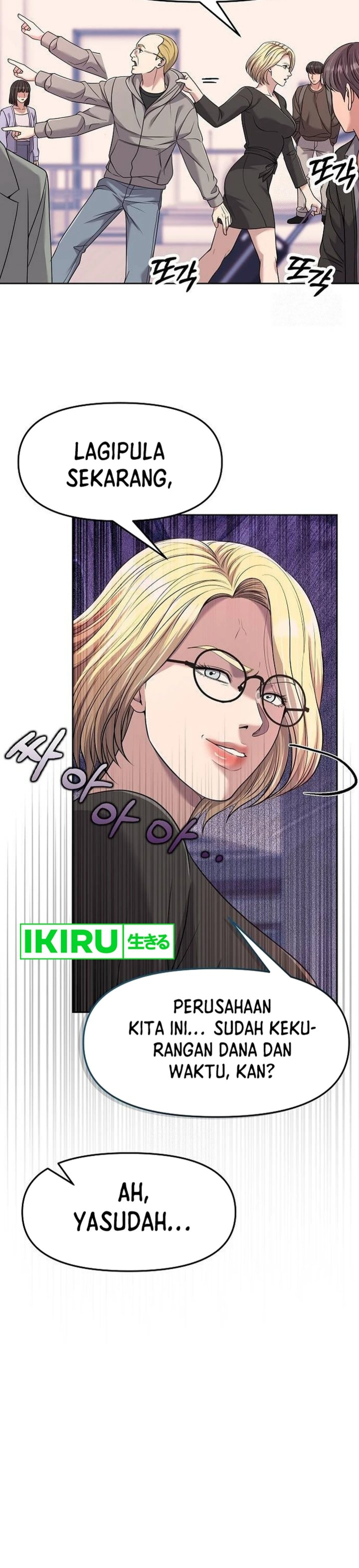 The New Employee Kim Chul-Soo chapter 101
