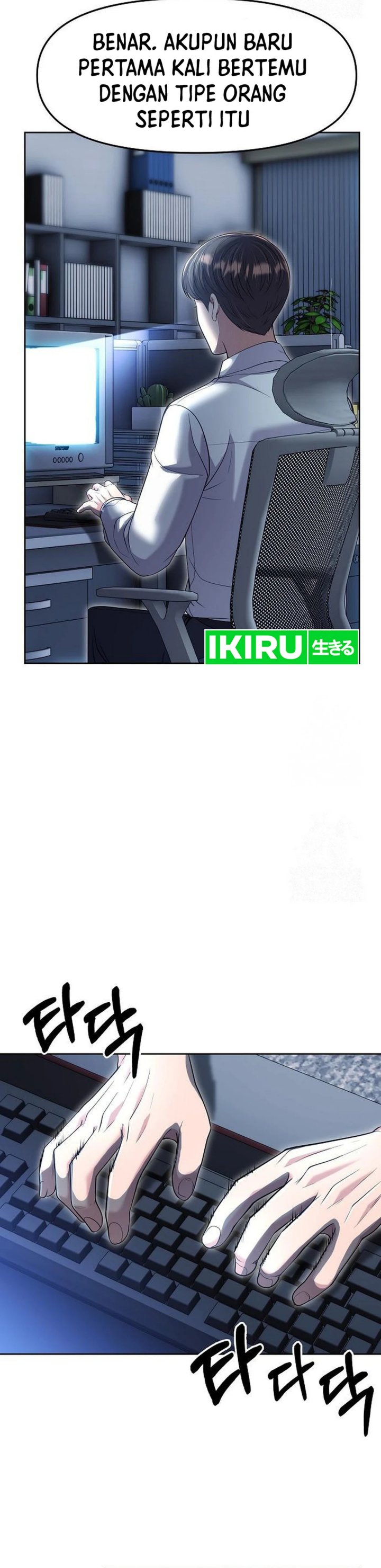 Dilarang COPAS - situs resmi www.mangacanblog.com - Komik the new employee kim chul soo 103 - chapter 103 104 Indonesia the new employee kim chul soo 103 - chapter 103 Terbaru 5|Baca Manga Komik Indonesia|Mangacan
