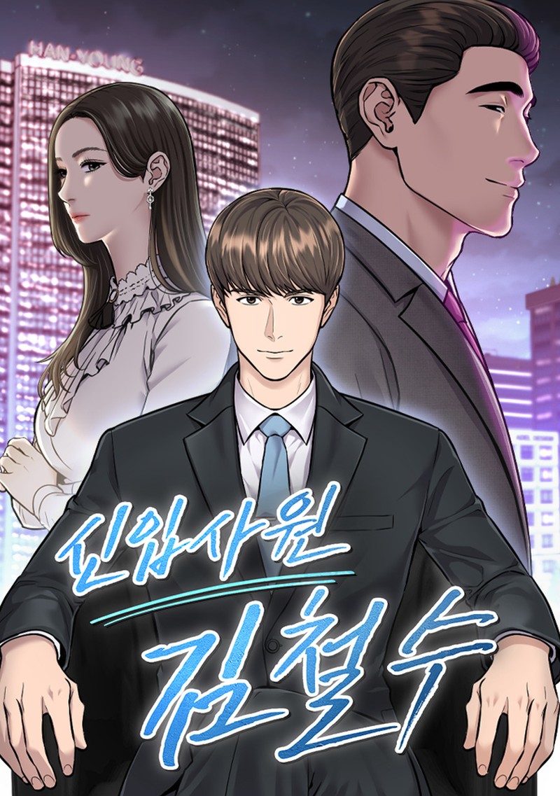 Dilarang COPAS - situs resmi www.mangacanblog.com - Komik the new employee kim chul soo 105 - chapter 105 106 Indonesia the new employee kim chul soo 105 - chapter 105 Terbaru 91|Baca Manga Komik Indonesia|Mangacan