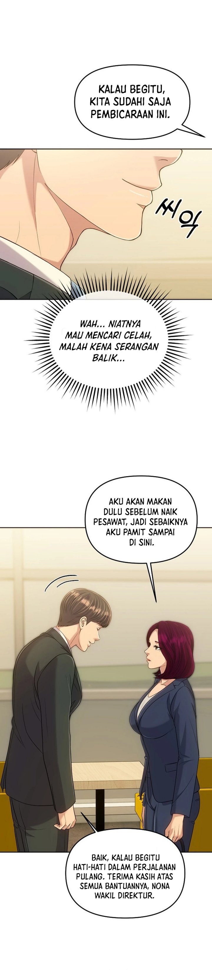 The New Employee Kim Chul-Soo chapter 113