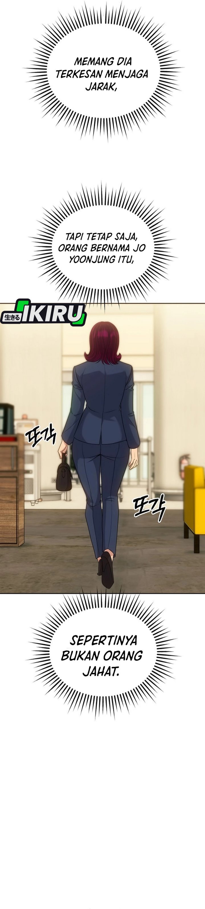 The New Employee Kim Chul-Soo chapter 113