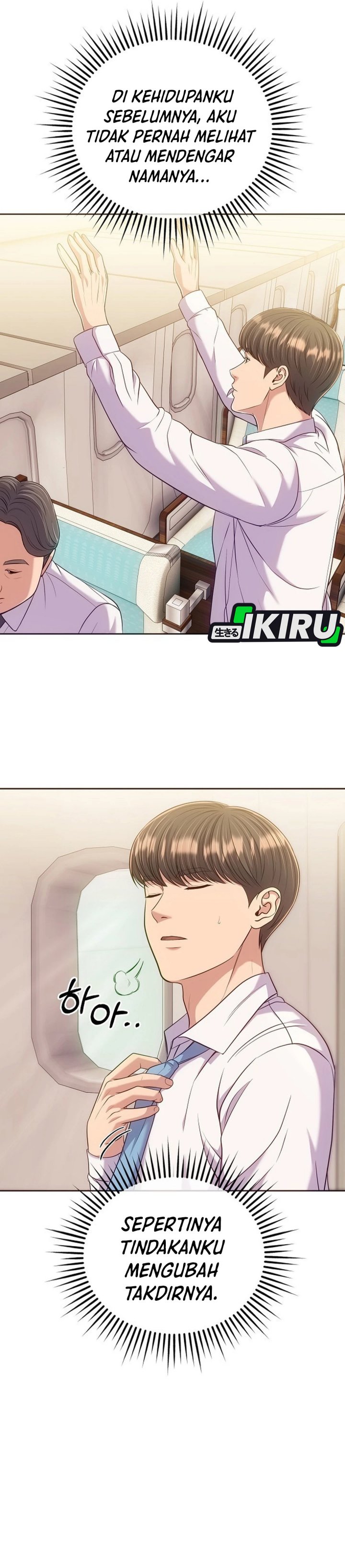 The New Employee Kim Chul-Soo chapter 113