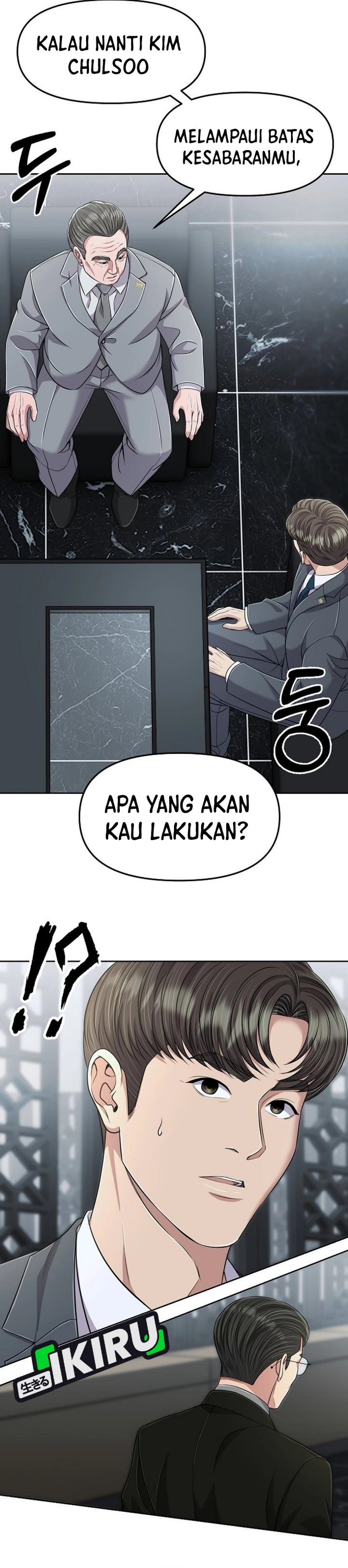 The New Employee Kim Chul-Soo chapter 113