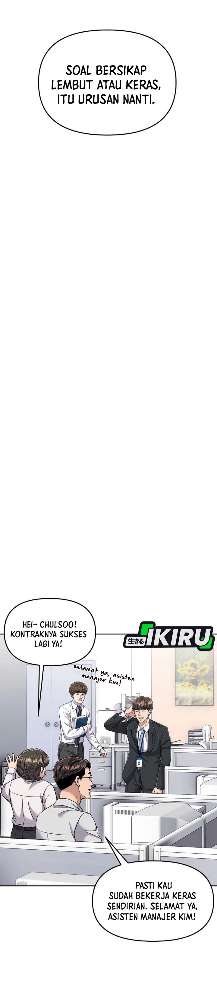 The New Employee Kim Chul-Soo chapter 113
