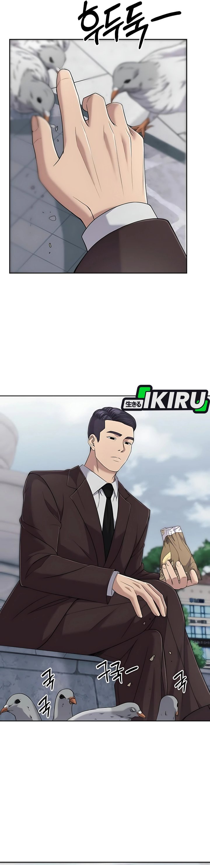 The New Employee Kim Chul-Soo Chapter 116 Bahasa Indonesia