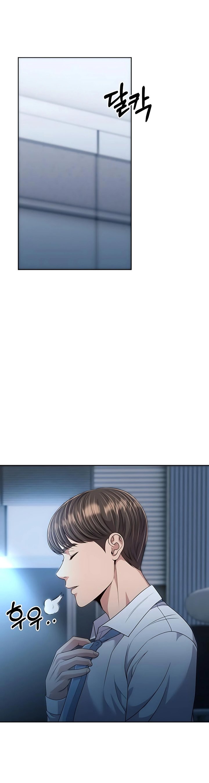 The New Employee Kim Chul-Soo Chapter 116 Bahasa Indonesia