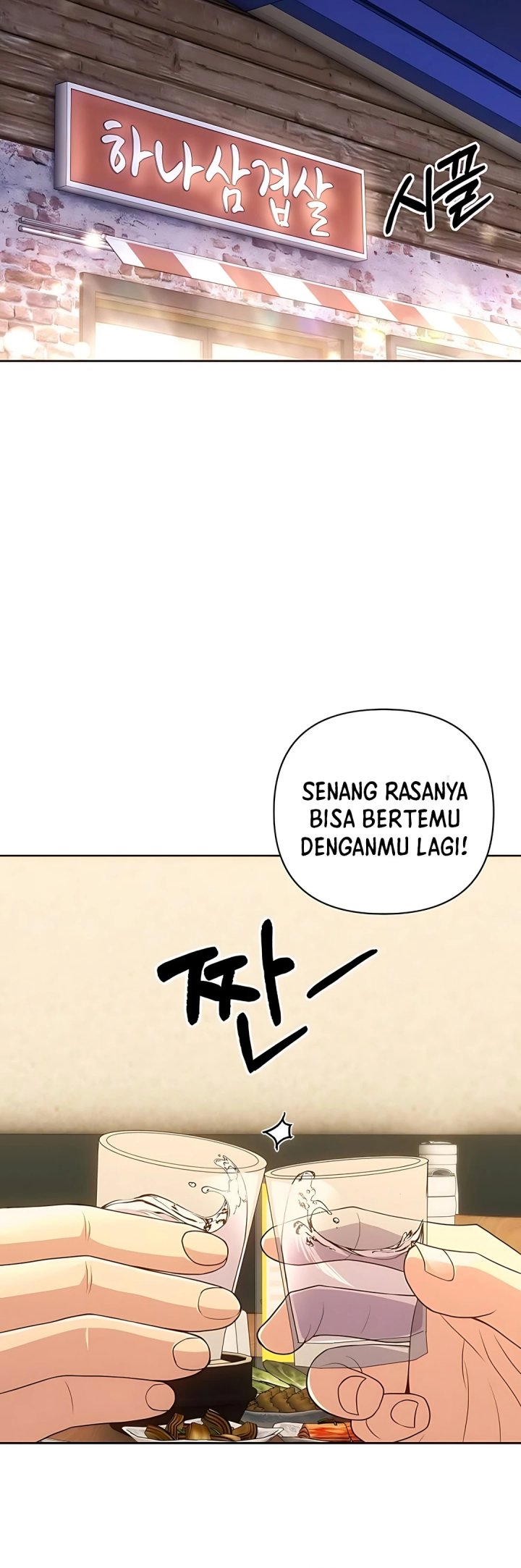 The New Employee Kim Chul-Soo Chapter 116 Bahasa Indonesia