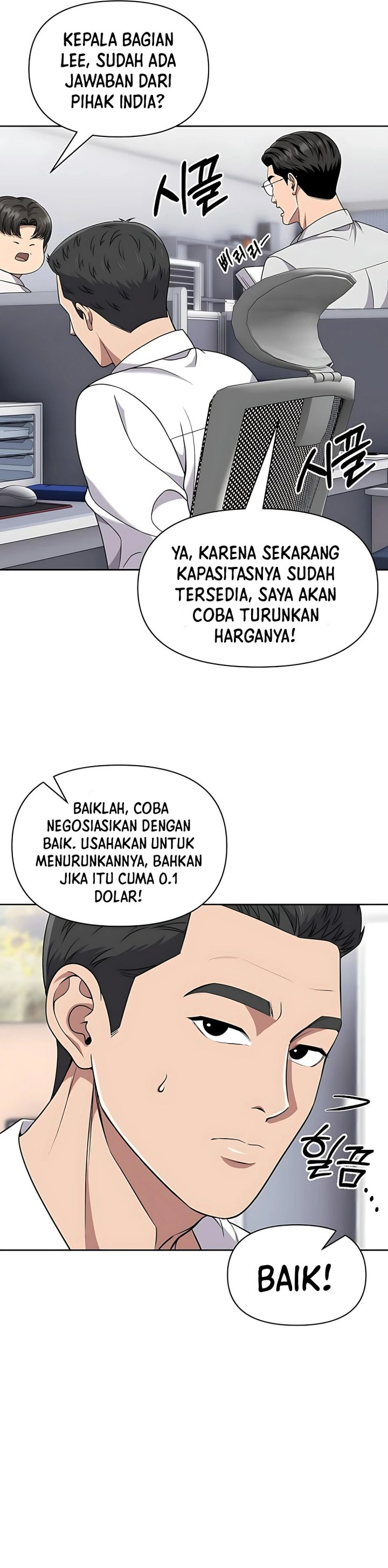 The New Employee Kim Chul-Soo chapter 117