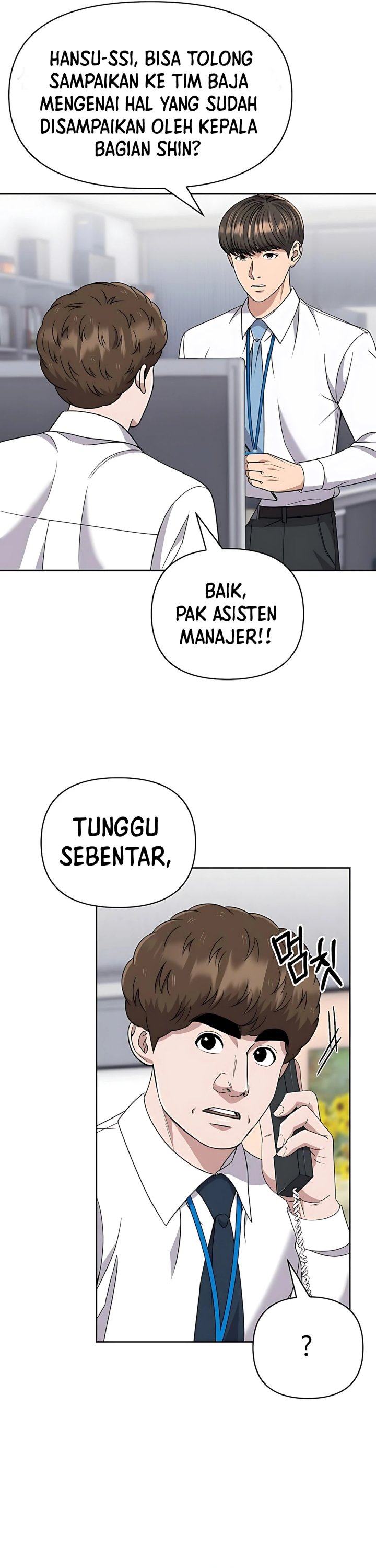 The New Employee Kim Chul-Soo chapter 117