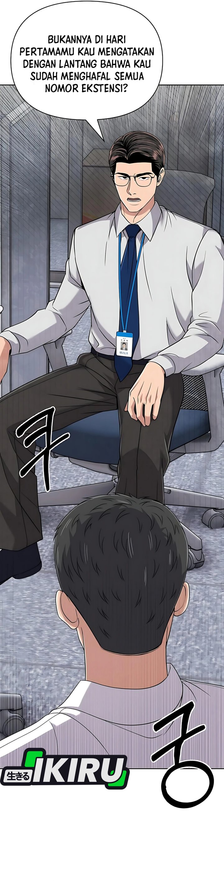 The New Employee Kim Chul-Soo chapter 117