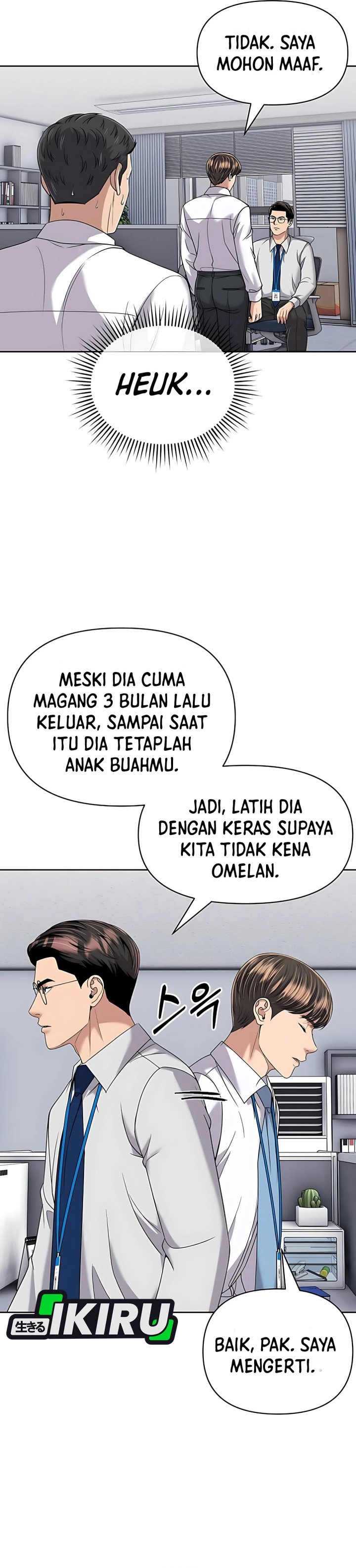 The New Employee Kim Chul-Soo chapter 117