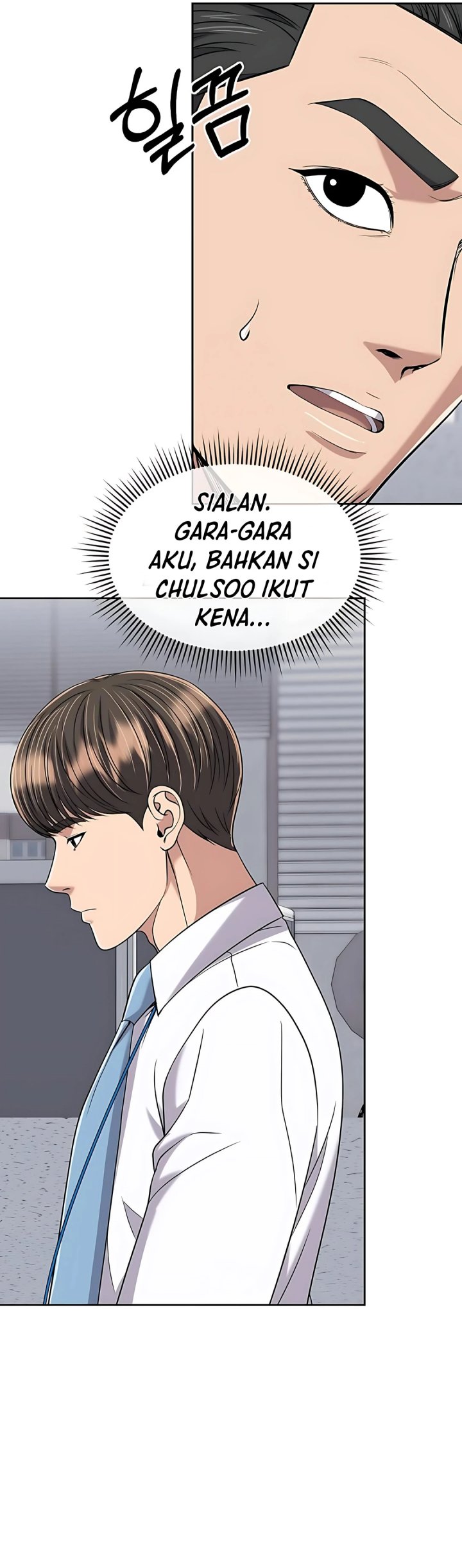 The New Employee Kim Chul-Soo chapter 117